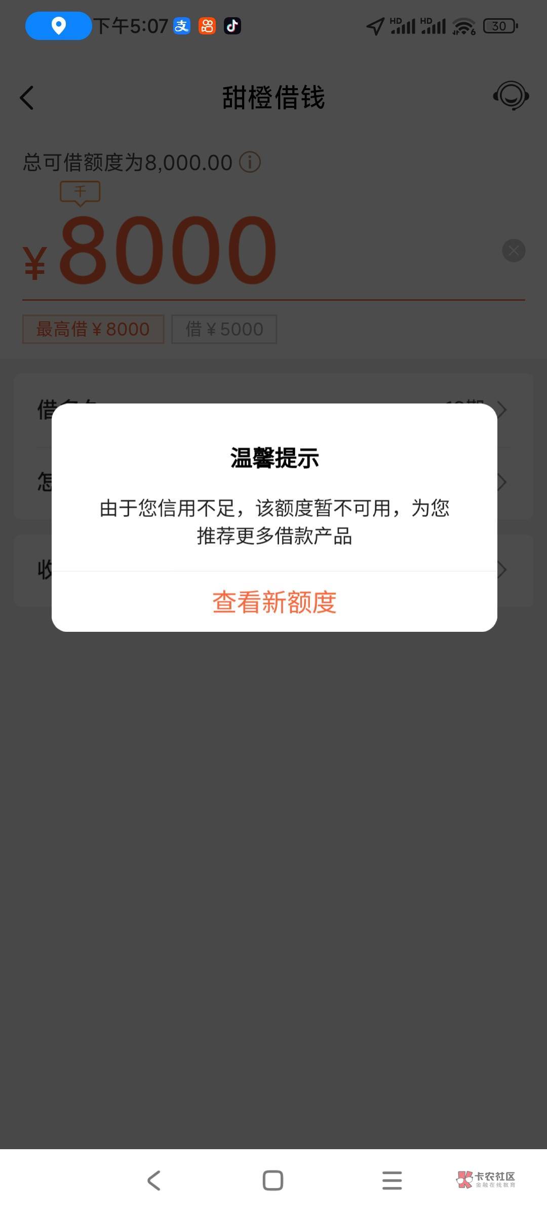 翼支付是这样吗 点进去就拒了


40 / 作者:偷撸仔 / 