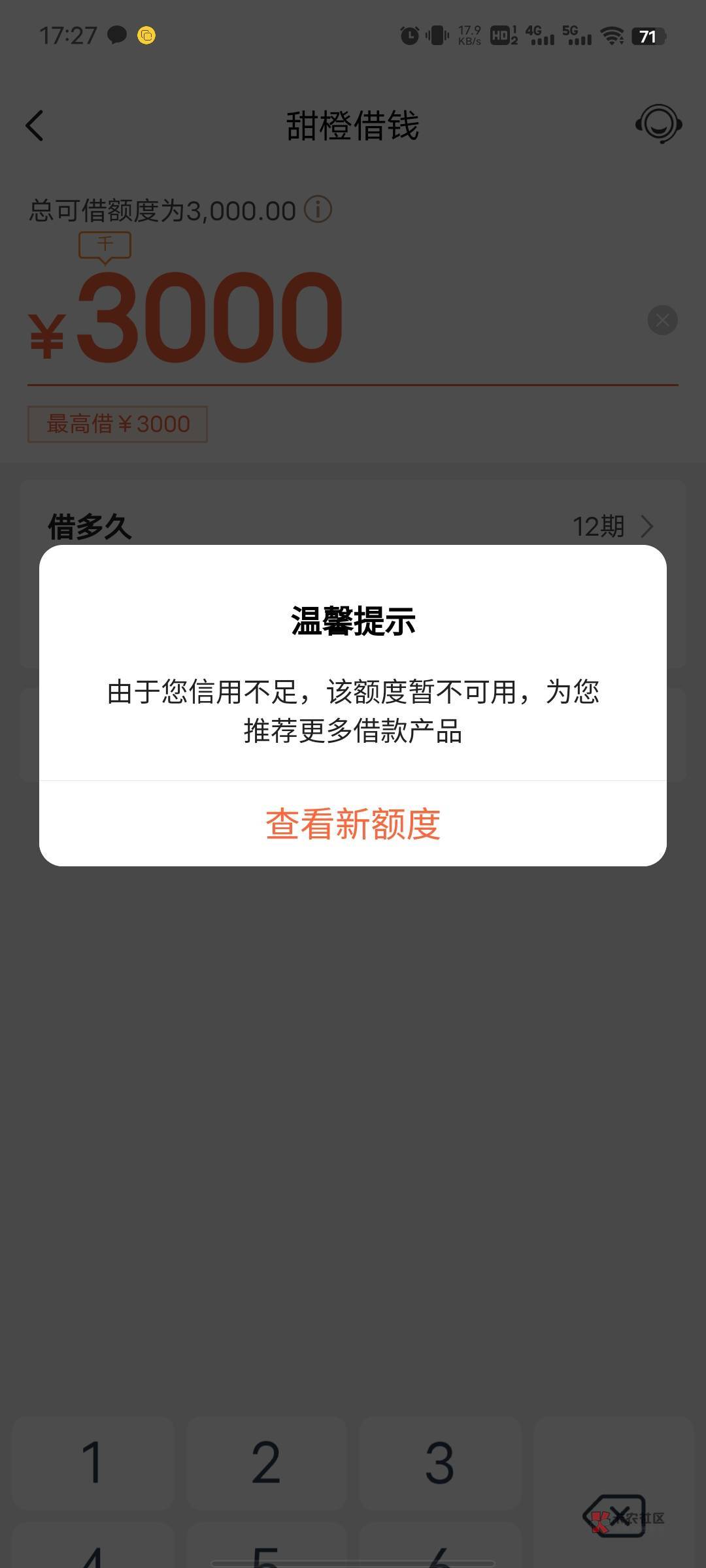 翼支付有额度也行，刚弄出来



32 / 作者:她破防了 / 