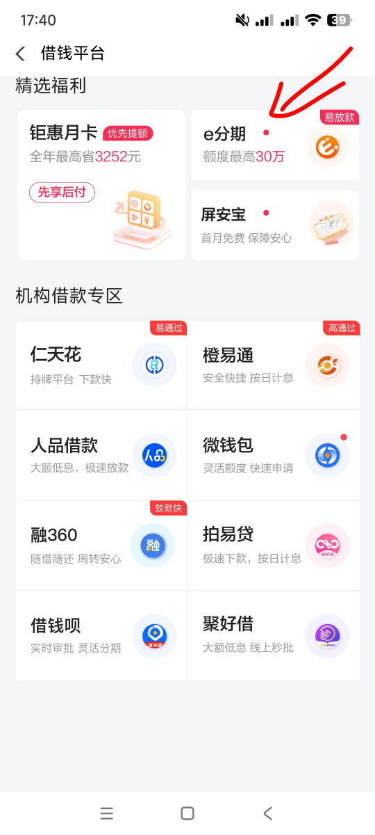 翼支付人人20，美滋滋


94 / 作者:卡农社区保安 / 