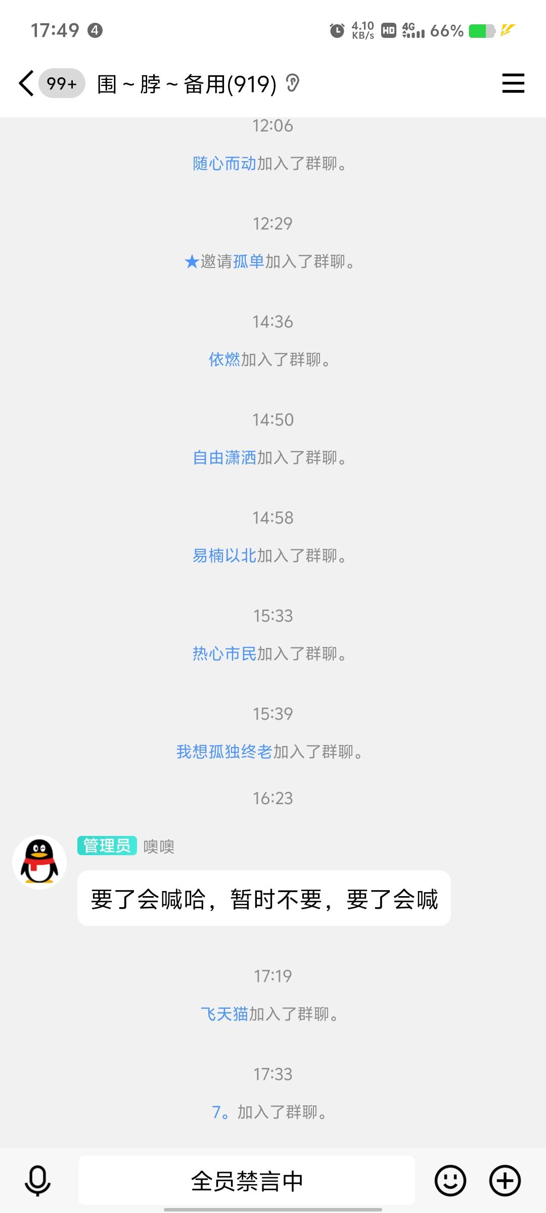 微博  45出了  

84 / 作者:秦始皇复活 / 