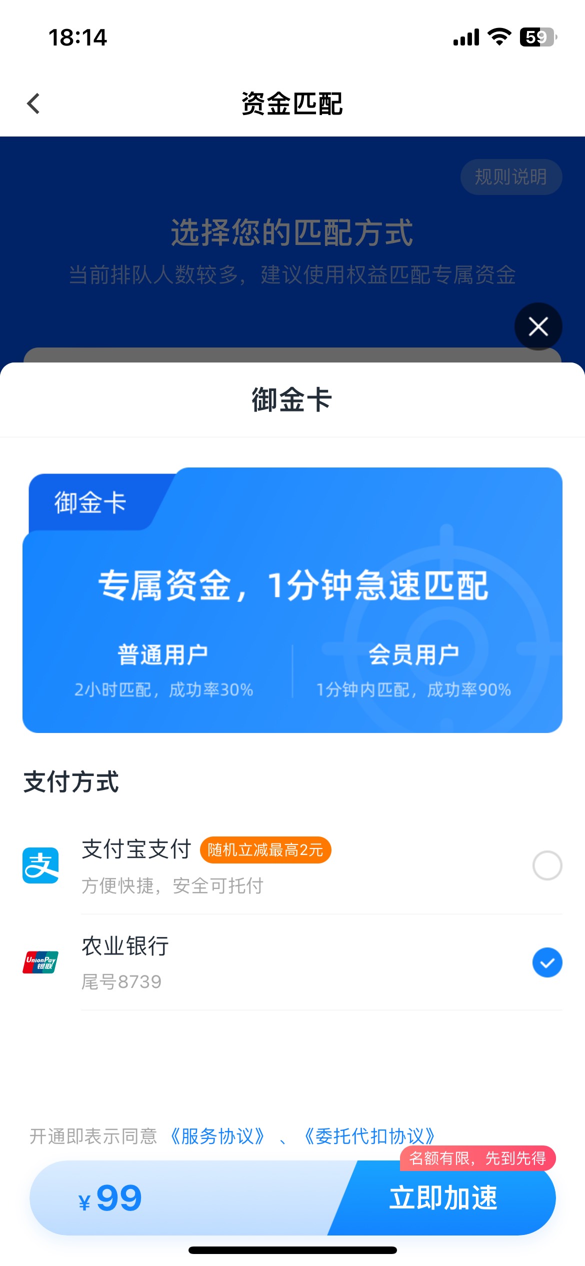 信用飞这个是不是智商税

4 / 作者:阿哥- / 