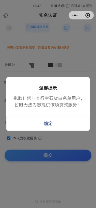 黑的跟碳一样。翼支付我连申请都不给申请，跳转超市就真的只是超市，甜橙都看不到。宝84 / 作者:安河桥北d / 