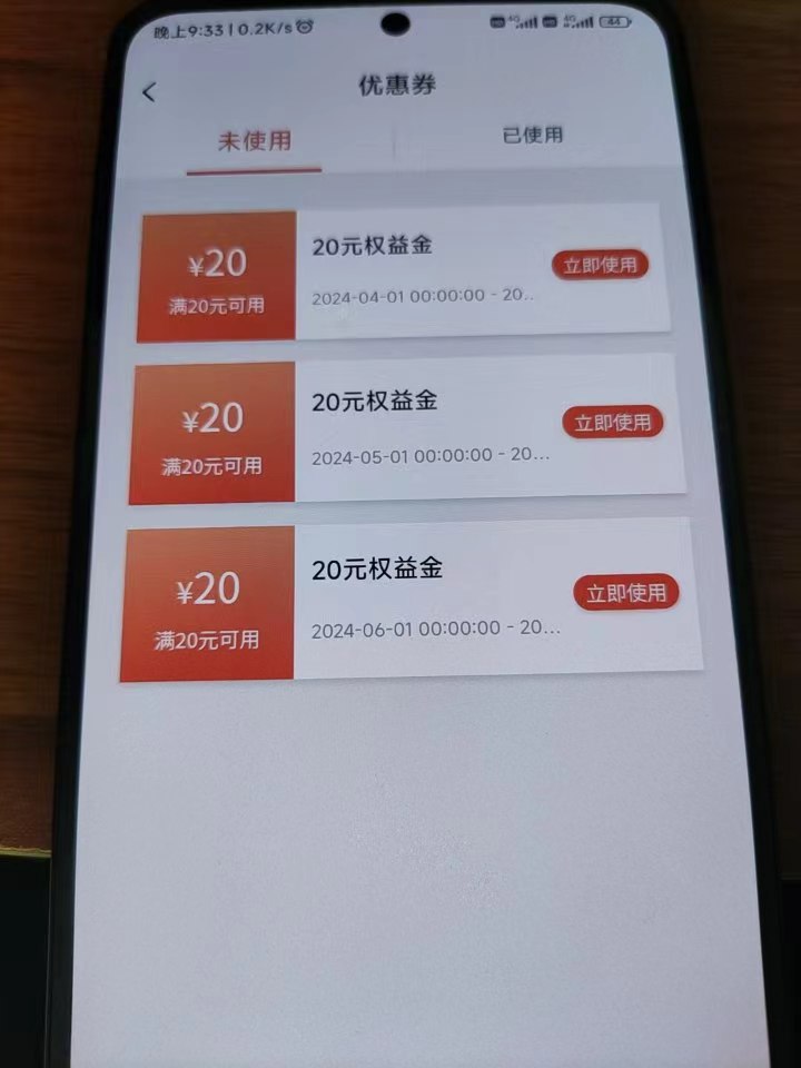 这个怎么不能用啊，微信支付宝抵扣不了。充话费也不行。之前有两个十块的用了

19 / 作者:游牧民族 / 