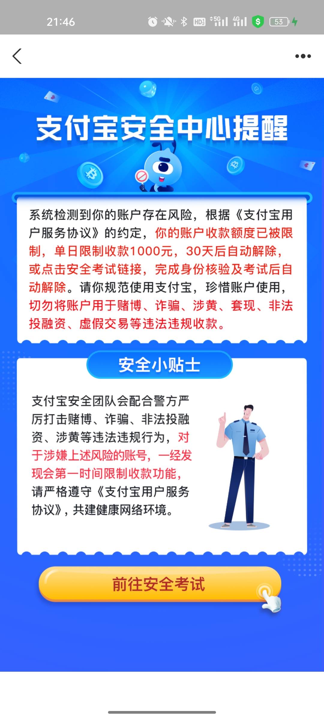 支付宝提两笔就封又不敢提YHK

66 / 作者:Coach杨 / 