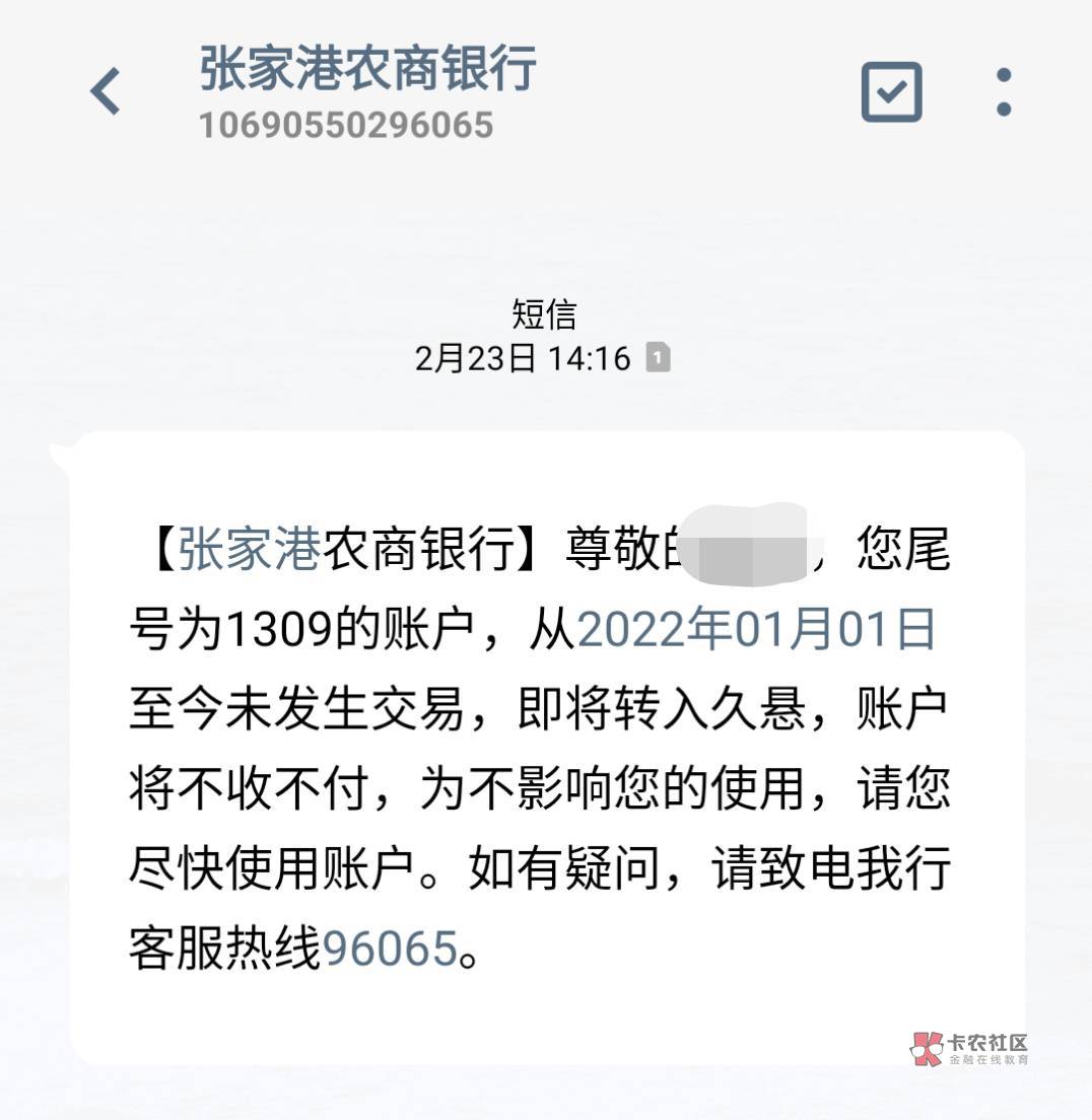 张家港非就非吧，反正也绑不了支付宝微信废卡

22 / 作者:VKKE哟哟 / 