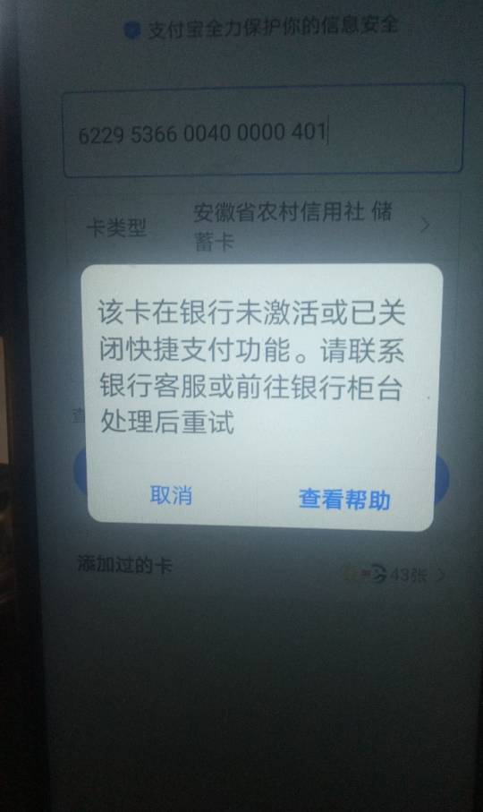 这是非柜吗 老哥们 平台显示要转钱激活 要转多少 转多了怕反鲁

89 / 作者:迷鹿199 / 