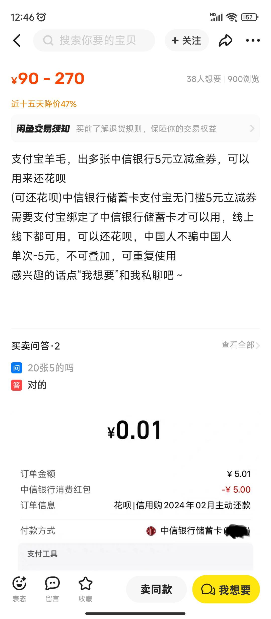 这是哪里的5中信哦？老哥发下吧 我要饿昏了

40 / 作者:旋律 / 