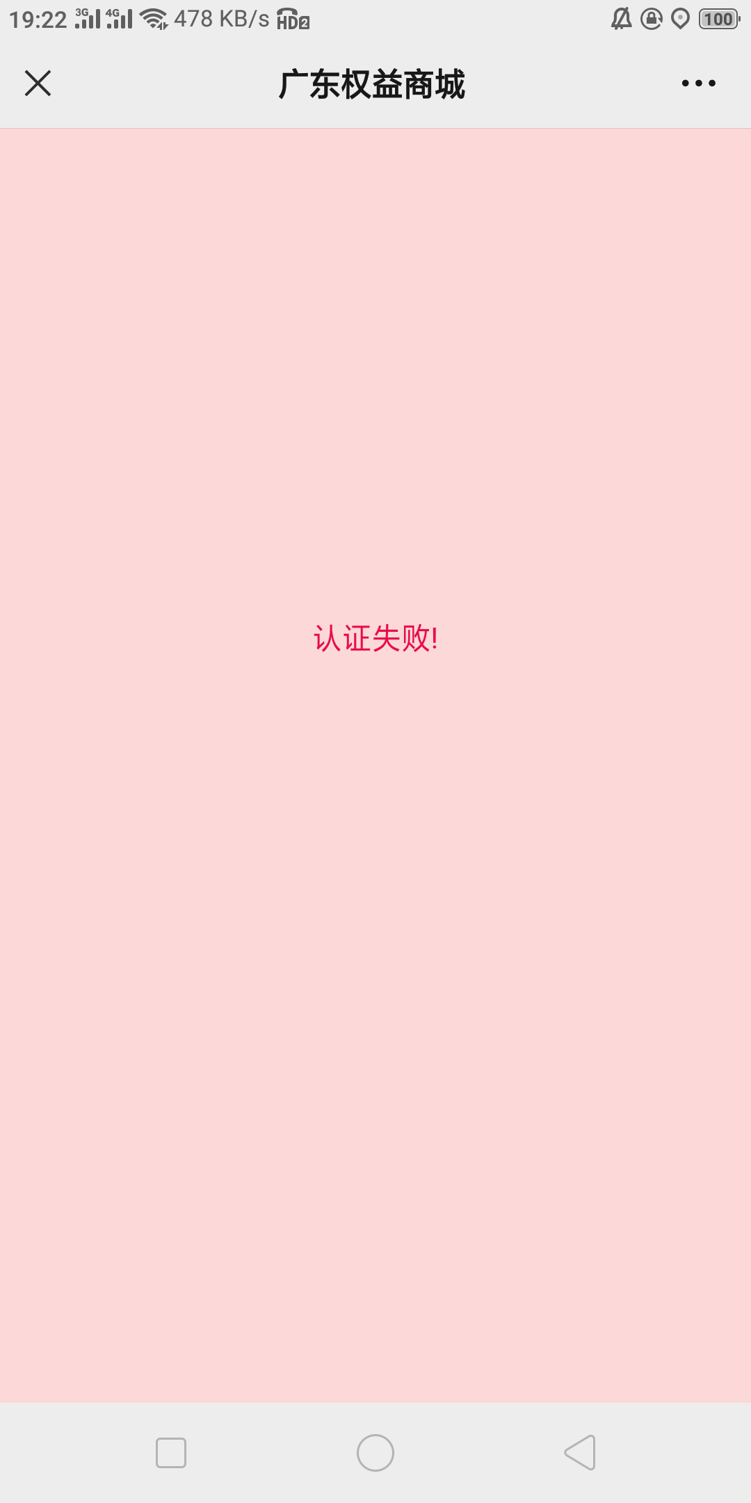 必中  有广东中行
https://cloud.bankofchina.com/gd/yyh/yinyuehui_mobile/good_luck41 / 作者:黄大少 / 