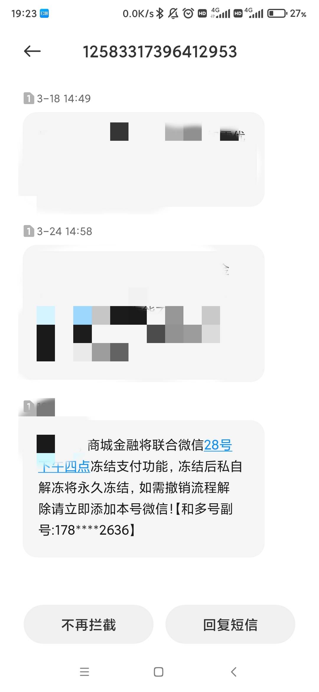 问一下这个信息真假

100 / 作者:羌笛何须怨杨柳 / 