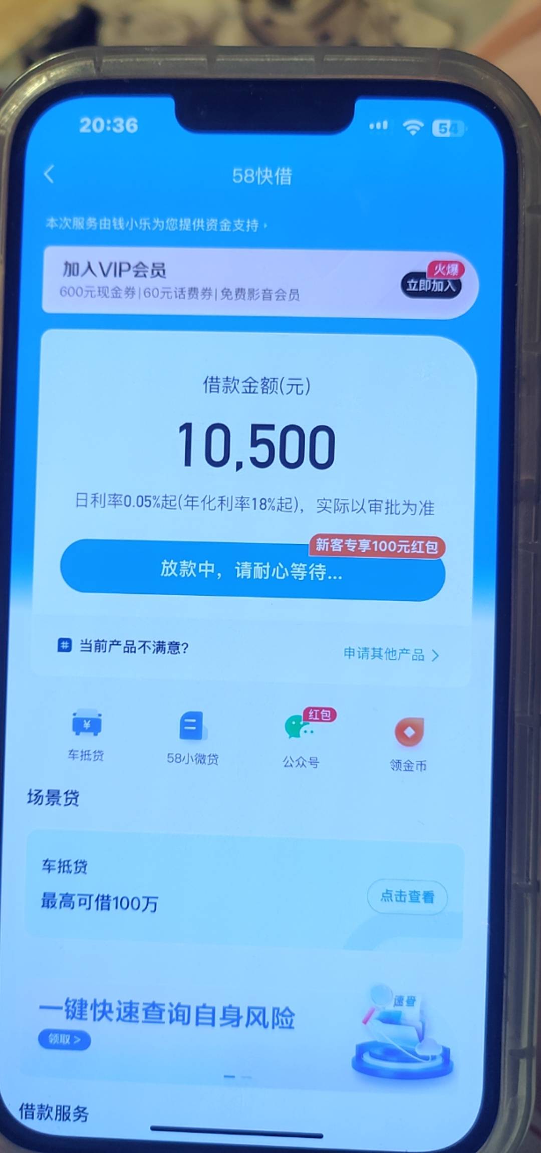 58匹配钱小乐下款 到账10500 发财83 / 作者:肥皂64958 / 