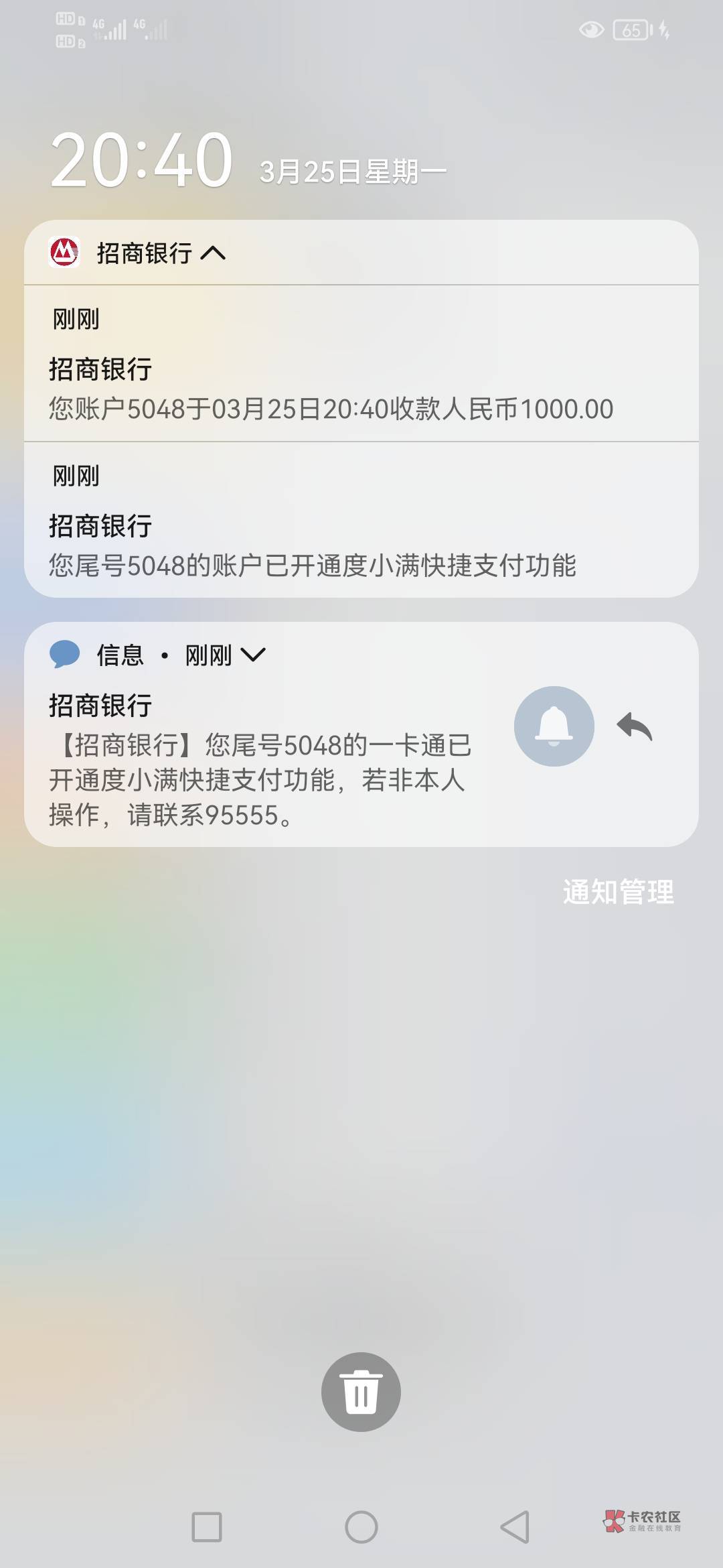 度小满22年还了3个不给我下了，今年又白了，华为钱包，翼支付都是他的马甲，度小满的29 / 作者:大机吧 / 