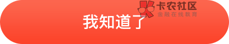 支付宝实体红包32，给5

47 / 作者:随便取一个吧 / 