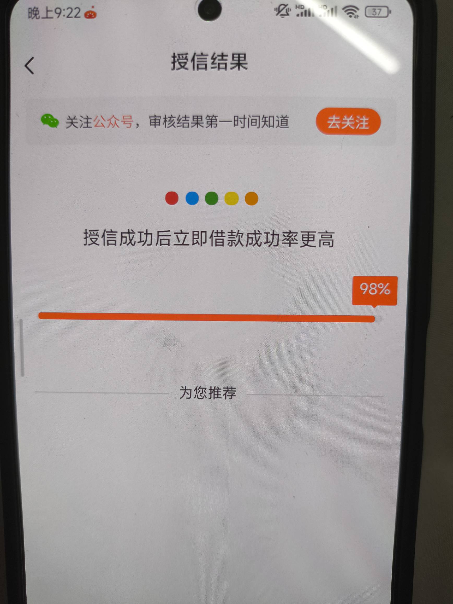 一直这个页面，退出就到账了吗？翼支付的

77 / 作者:来卡农撸羊毛阿 / 