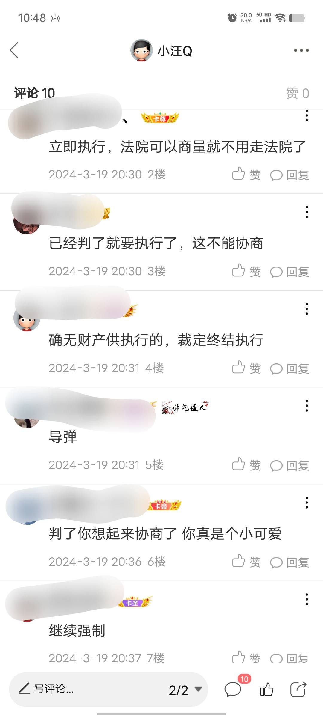 给银行欠钱的老哥提个醒。我之前发过帖子，目前的状况是建行起诉了，我没去，法院判决32 / 作者:小汪Q / 