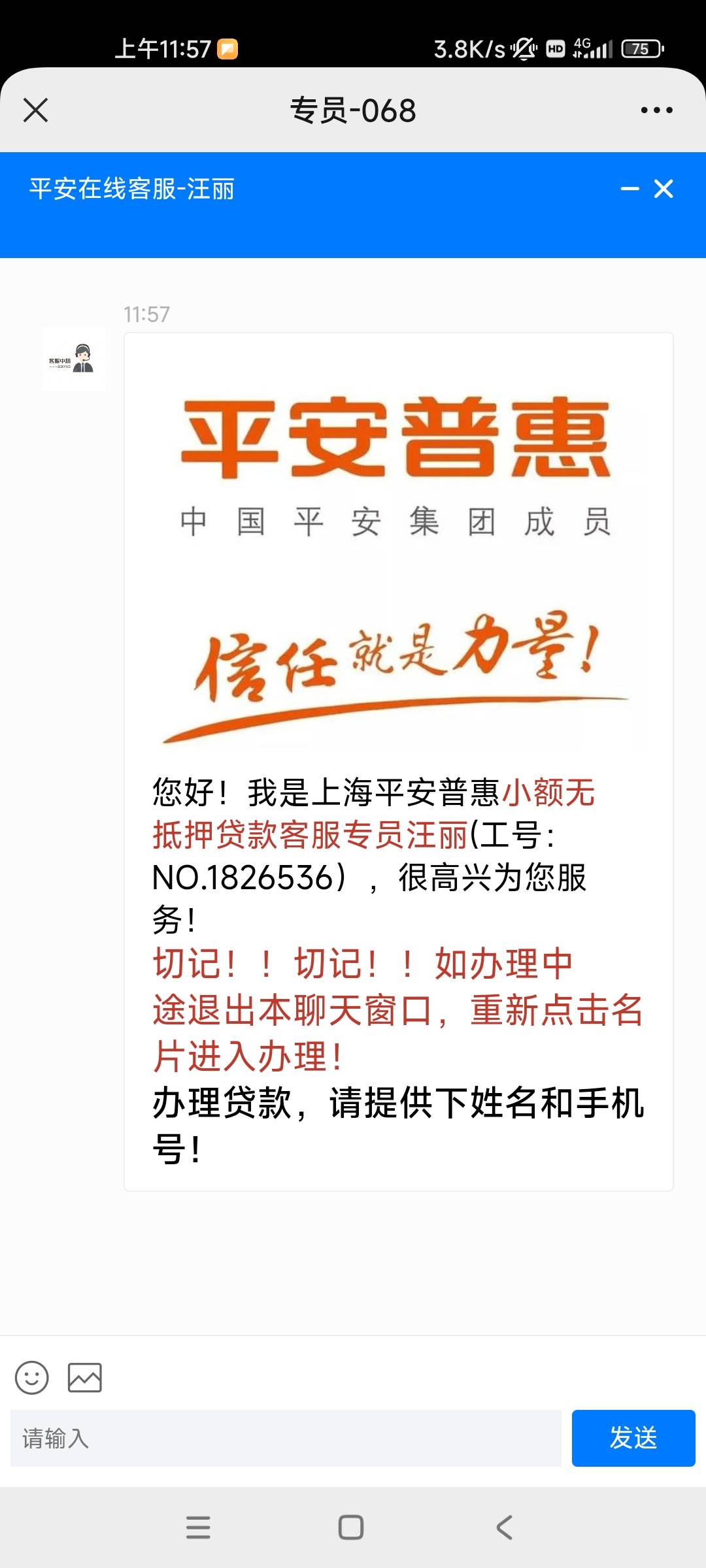 翼支付20不给，.这个来干什么。今天老家刚联系！要死了啊

36 / 作者:如果还有如果6 / 