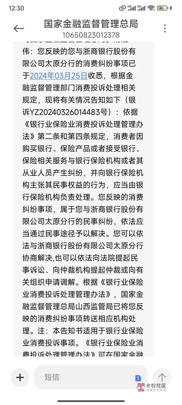 浙商银行太原，希望能摆平，感觉太原人太文明了，都是办不了就走人，没人去投诉。

55 / 作者:胡建伟88 / 