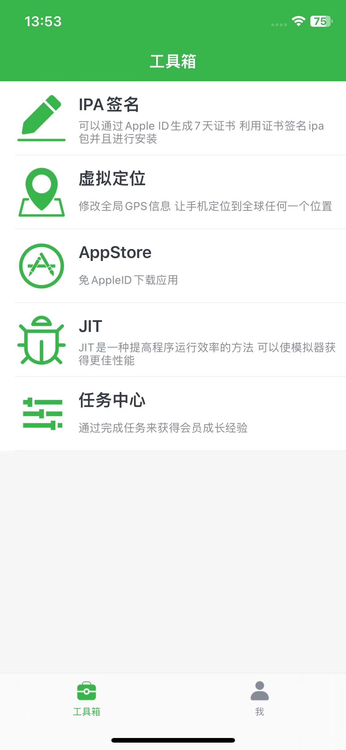 苹果iOS17终于用牛蛙助手装上卡农了，老哥们我又回来啦，再也不用刷网页版了

62 / 作者:农业银行总行 / 