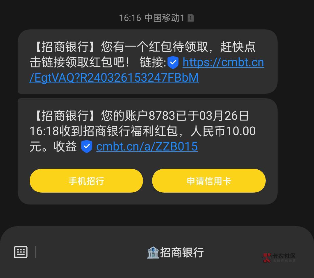 蜜蜂用招商一类提现到了 12点半提的 


41 / 作者:1oo敬明 / 