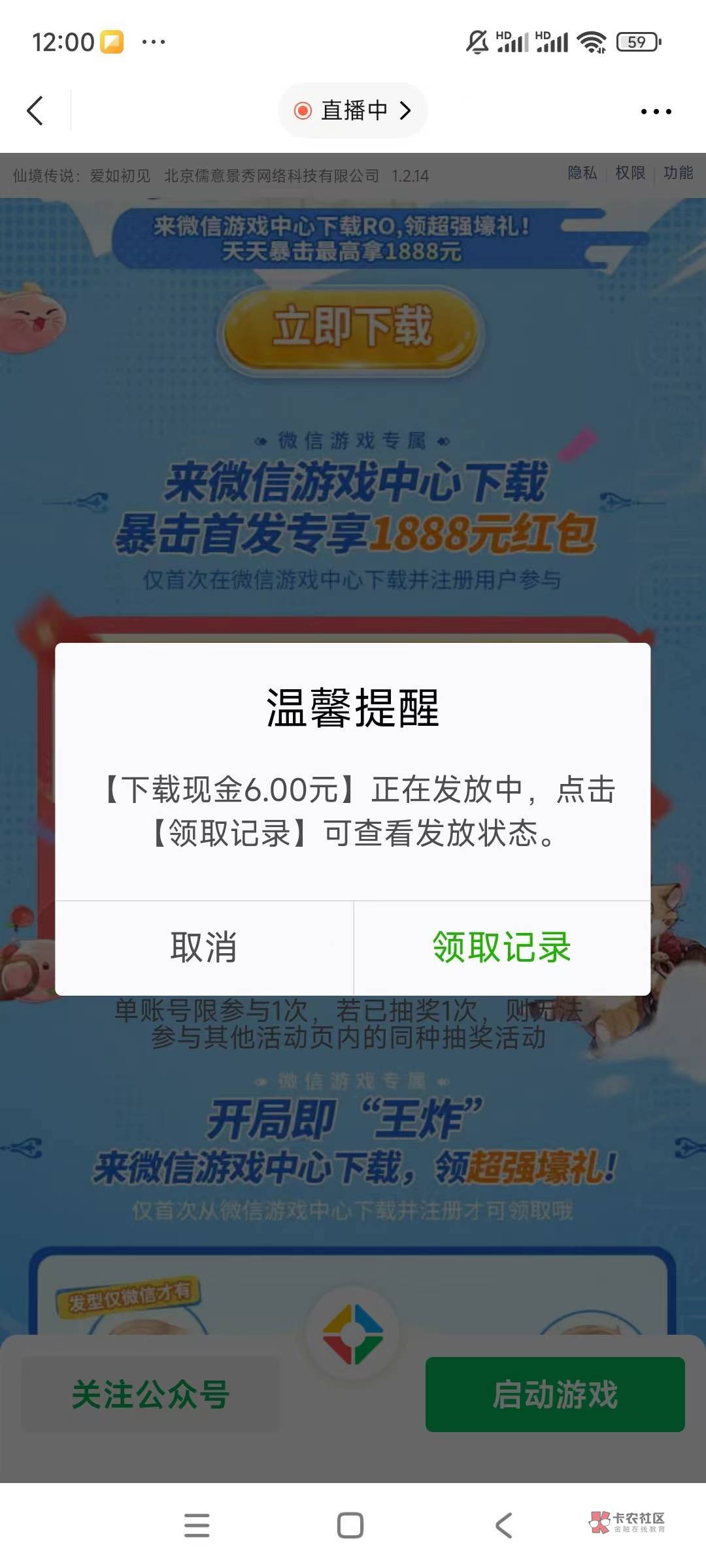 下载登录领6
拉人还有50，冲啊老哥


2 / 作者:麋鹿来 / 