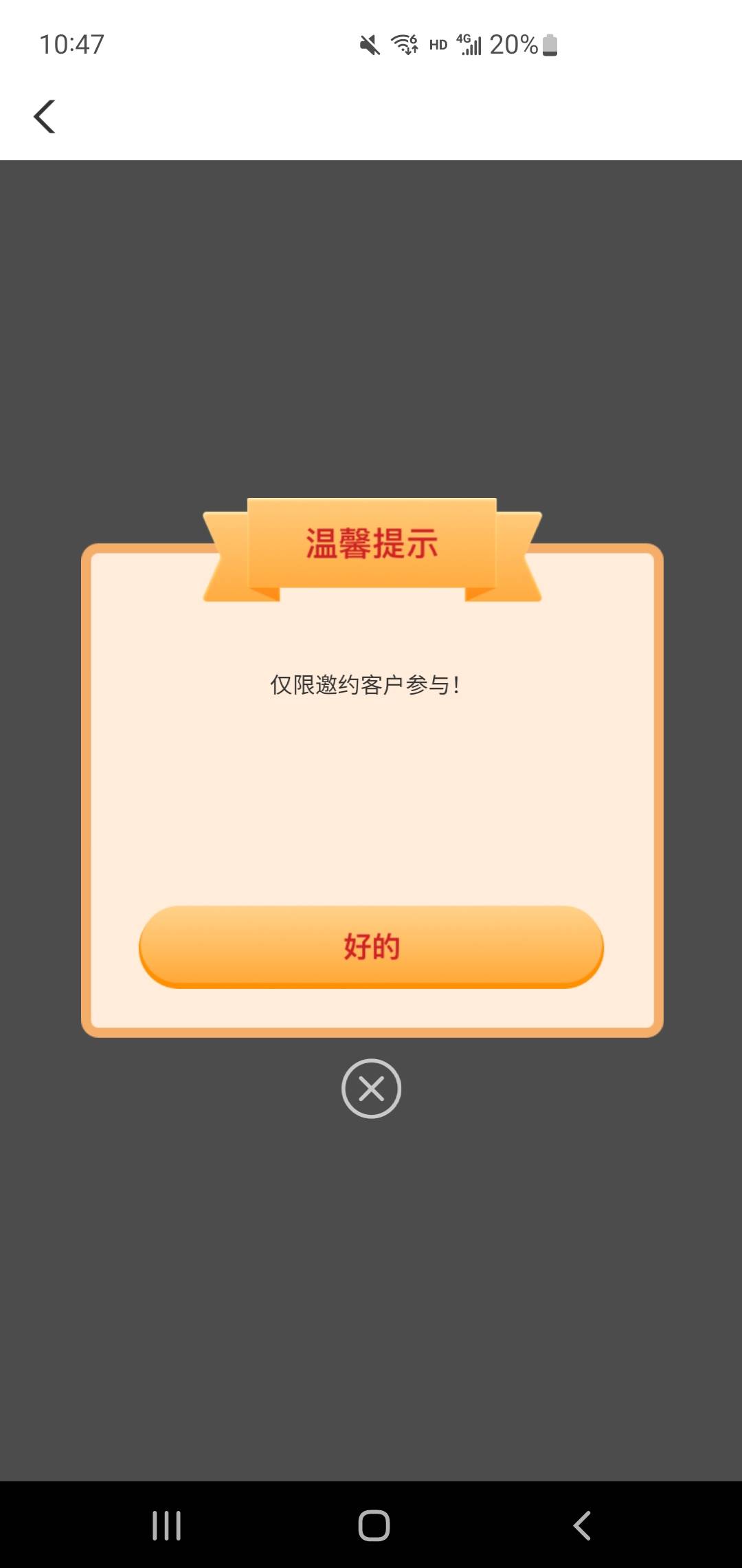 【中国农业银行】苏州分行提示：您有30元微信立减金可领取，点击go.abchina.com/k/z7646 / 作者:钻木取火2012 / 