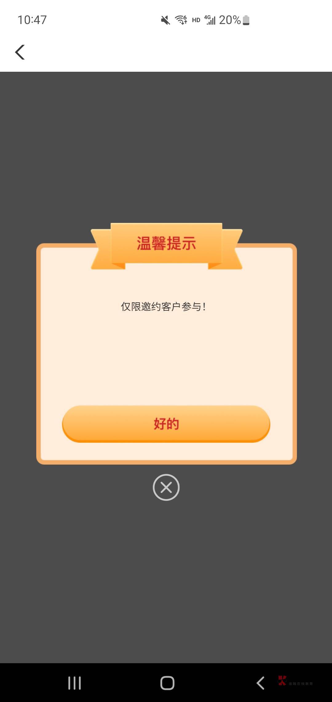 【中国农业银行】苏州分行提示：您有30元微信立减金可领取，点击go.abchina.com/k/z7623 / 作者:钻木取火2012 / 