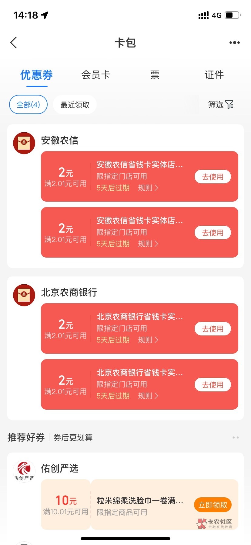 有没有t支付宝信用卡实体 8给2

63 / 作者:老司机带带我押 / 