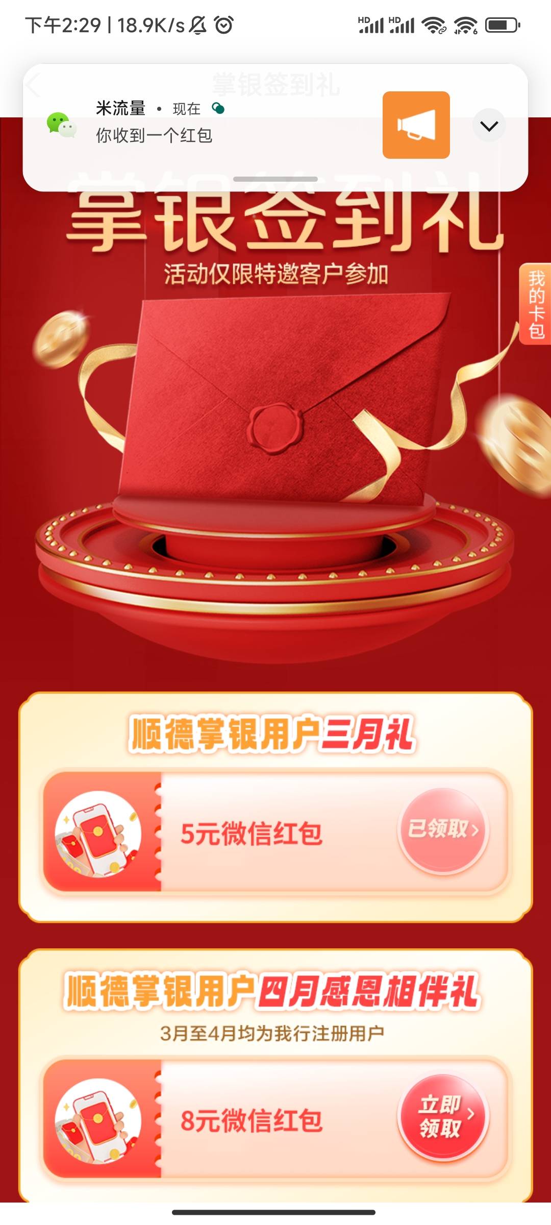 刚才特邀可以领了

93 / 作者:先生羊 / 