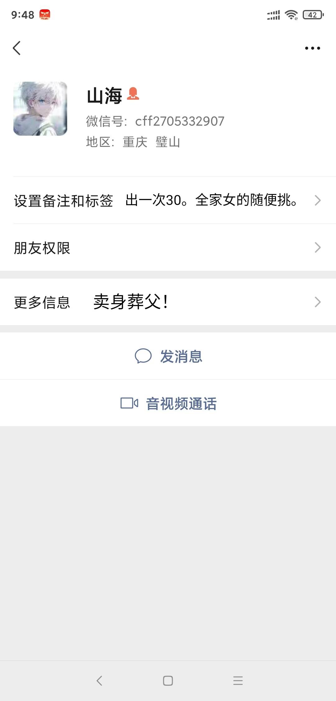 今天河北存管50+河北1元秒杀10+福建交通10+民生运动25+新游邀请7  打√-388 
美滋滋充61 / 作者:走心亿点点 / 