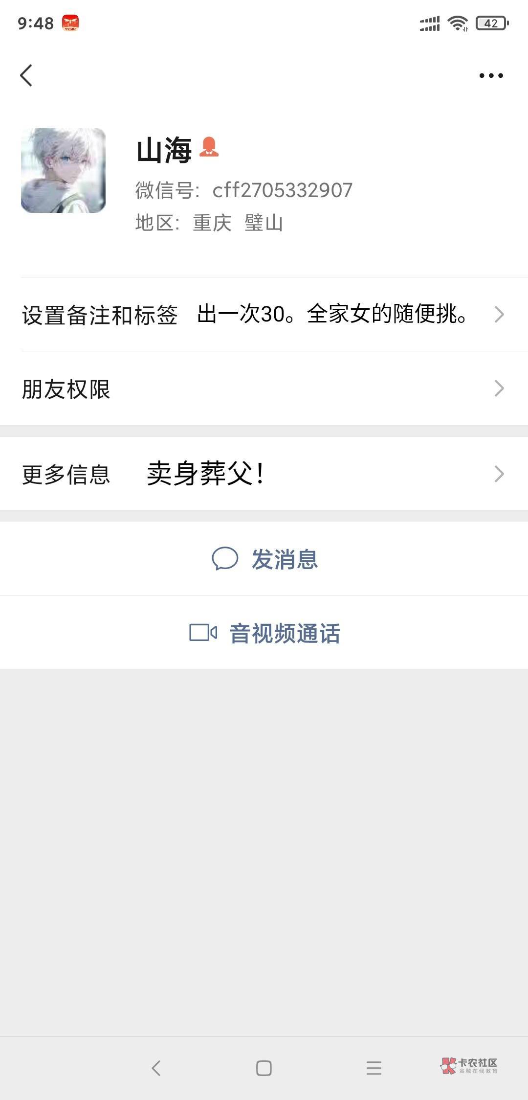 今天河北存管50+河北1元秒杀10+福建交通10+民生运动25+新游邀请7  打√-388 
美滋滋充71 / 作者:走心亿点点 / 