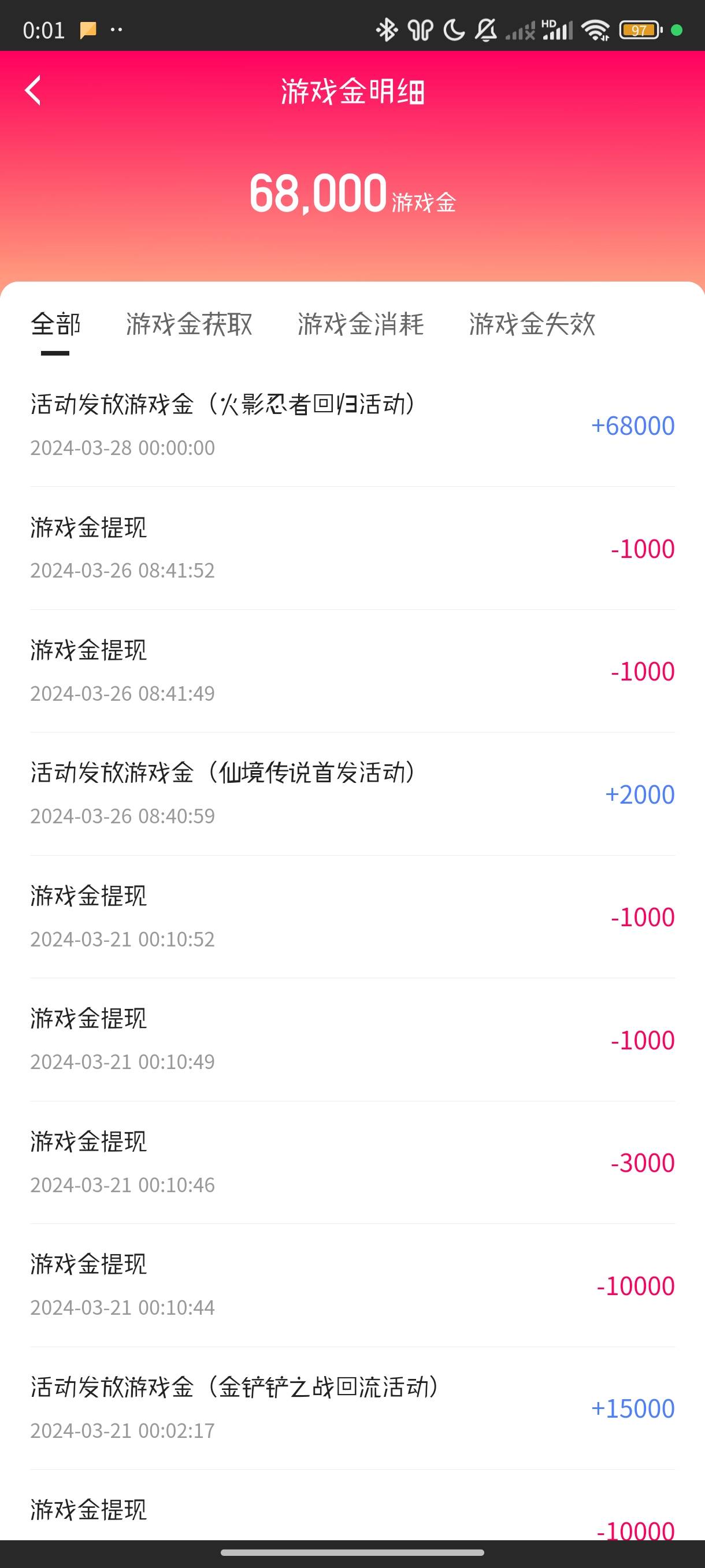 虎牙火影68手搓拿下


28 / 作者:吃路 / 