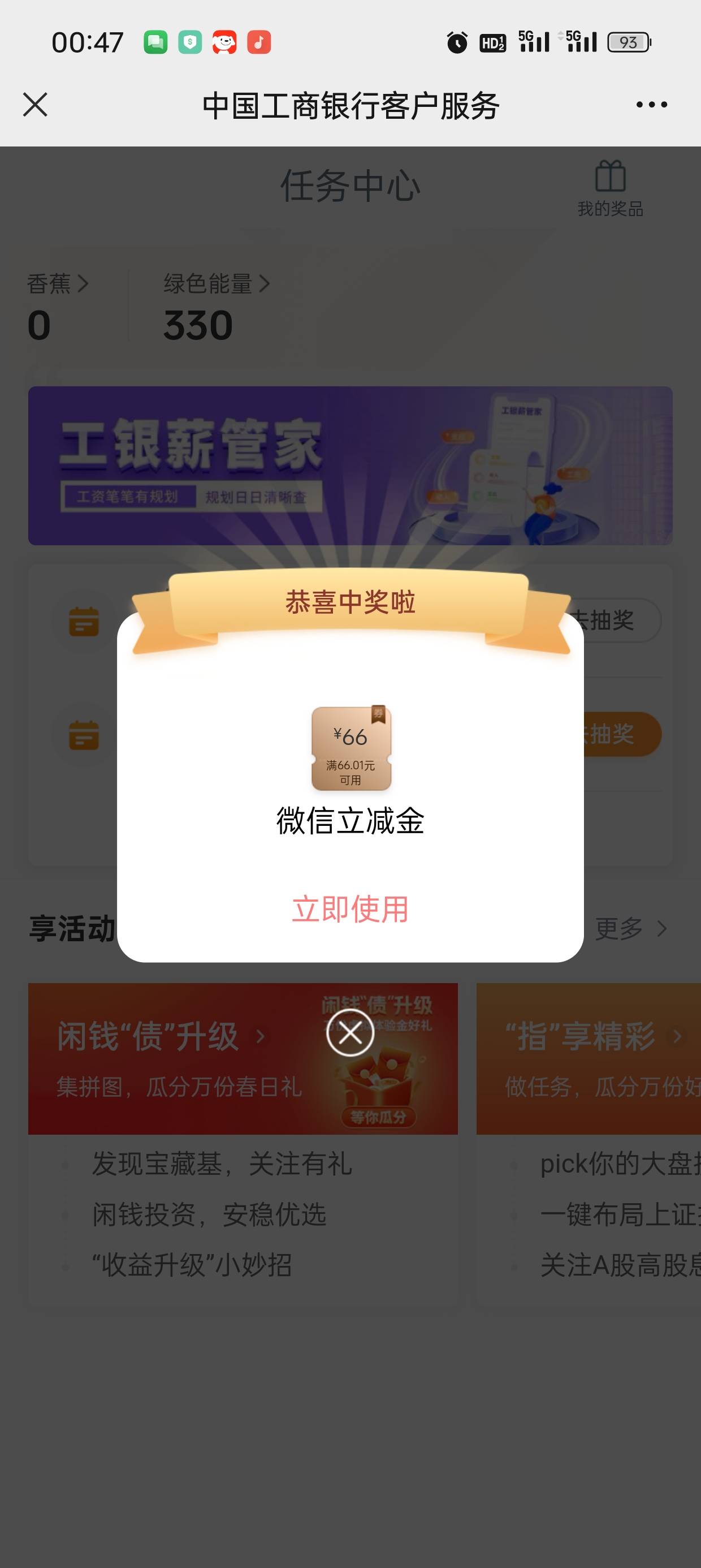 握草没想到我也能抽到

6 / 作者:撸神一1 / 