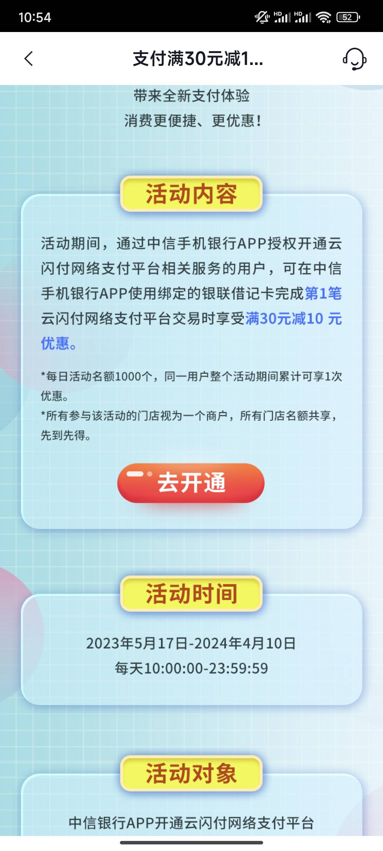 我以为中信出了新活动呢，一看都秦始皇了，卡农新人挺多的阿

33 / 作者:来卡农撸羊毛阿 / 