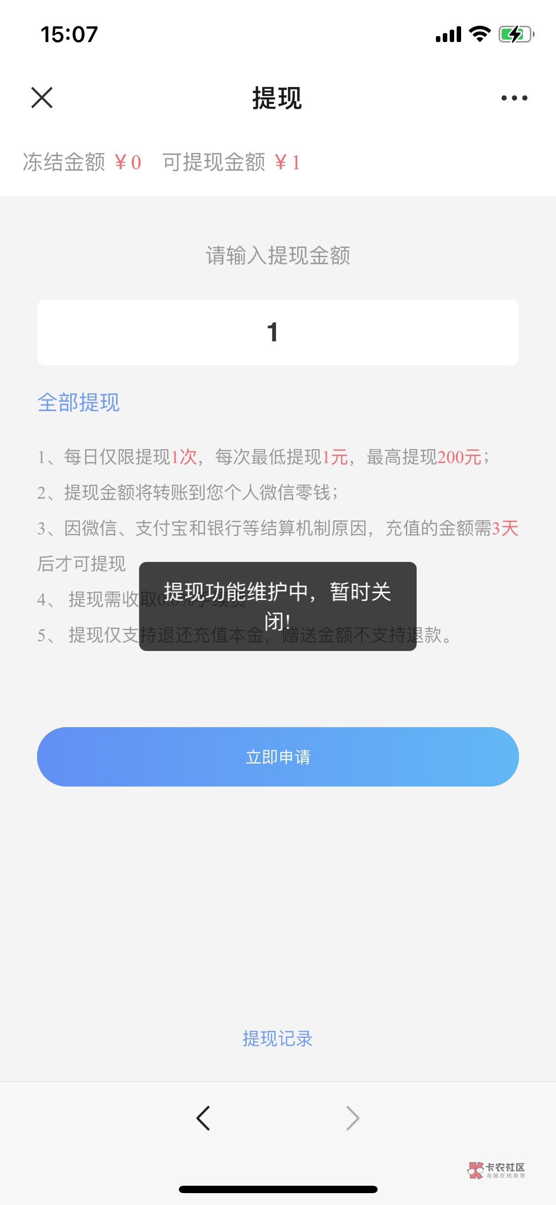 尚e挂壁了

67 / 作者:用户游客 / 