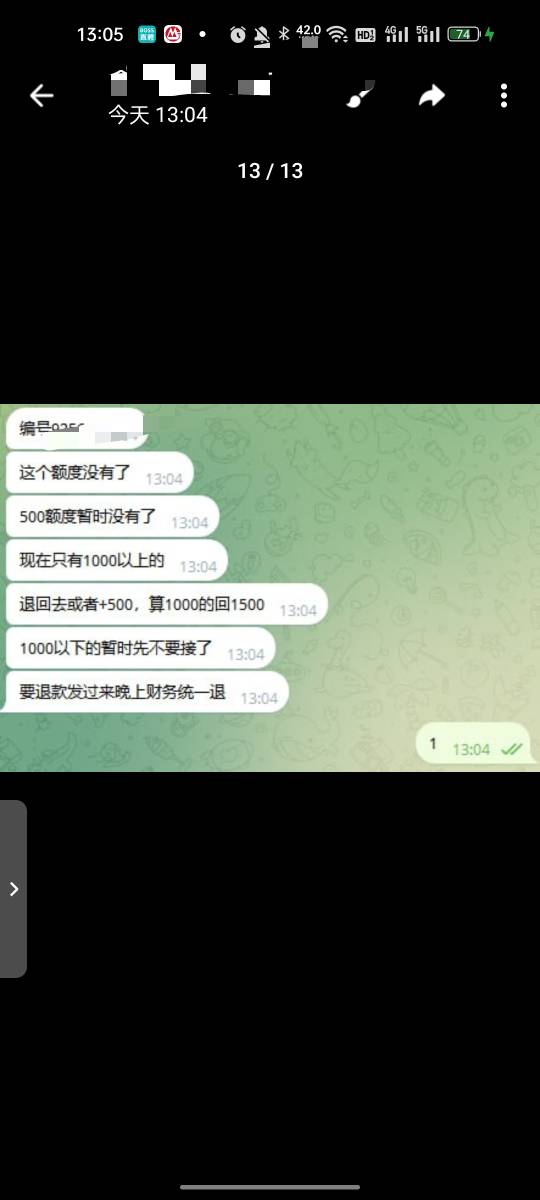 本来就不富裕的我，又被骗500

26 / 作者:單ren行啊 / 