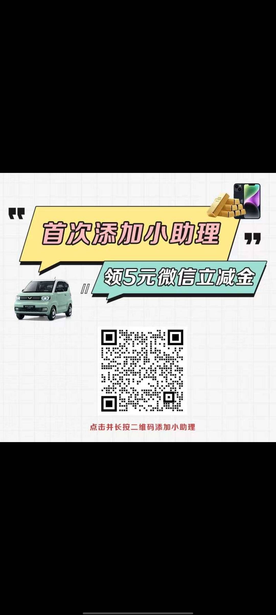 常熟农商银行这是什么情况，第二个号死活加不上

95 / 作者:清风来拂面 / 