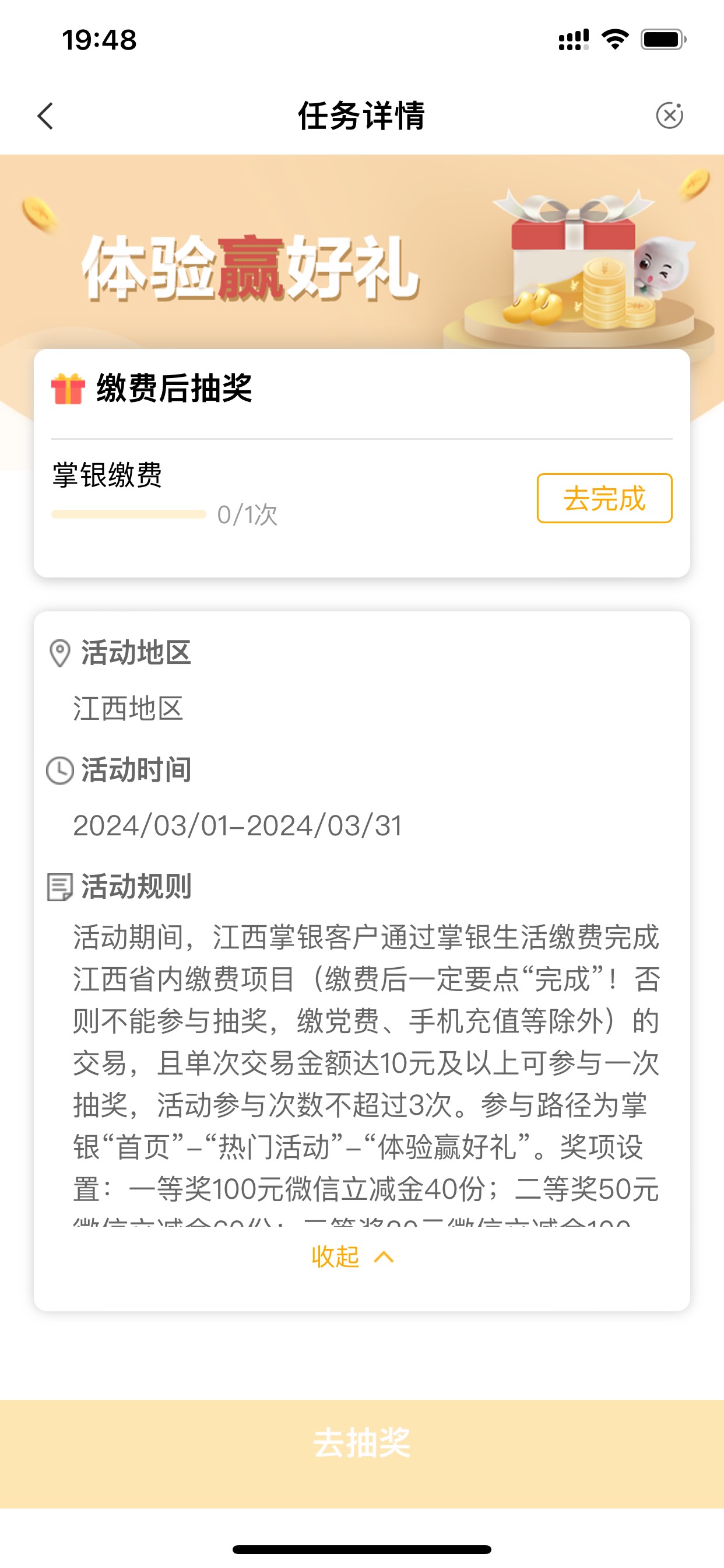 老哥们  江西任务中心的缴费10元任务怎么做

38 / 作者:畜生榜榜首金毛 / 