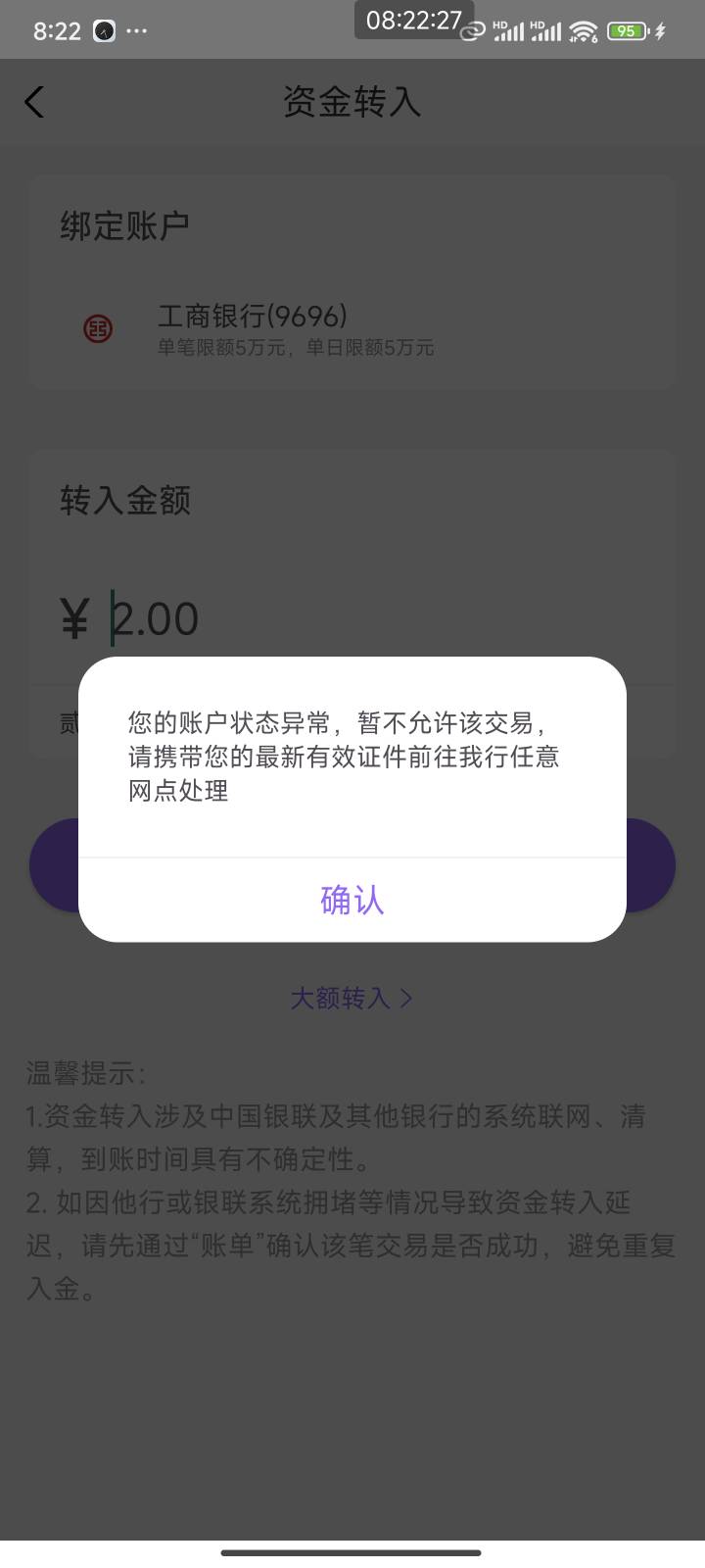 云缴费就我一个人确认失败吗

6 / 作者:浩好好好 / 