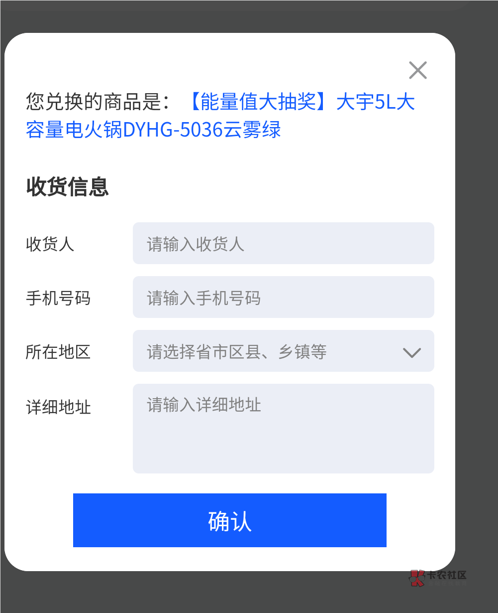 中信能量值抽奖这个锅，有没有人要？值不值100？没人要的话我就寄回老家

20 / 作者:织嬅舞霓裳 / 