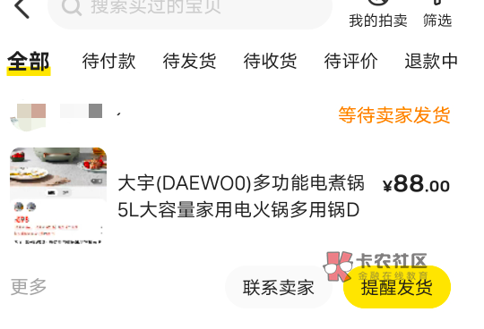 白捡的还要卖多少？差不多就行了 跟京东一样卖599吗？这老哥标88直接拍了 全程两分钟
91 / 作者:纯牛奶不纯吖 / 