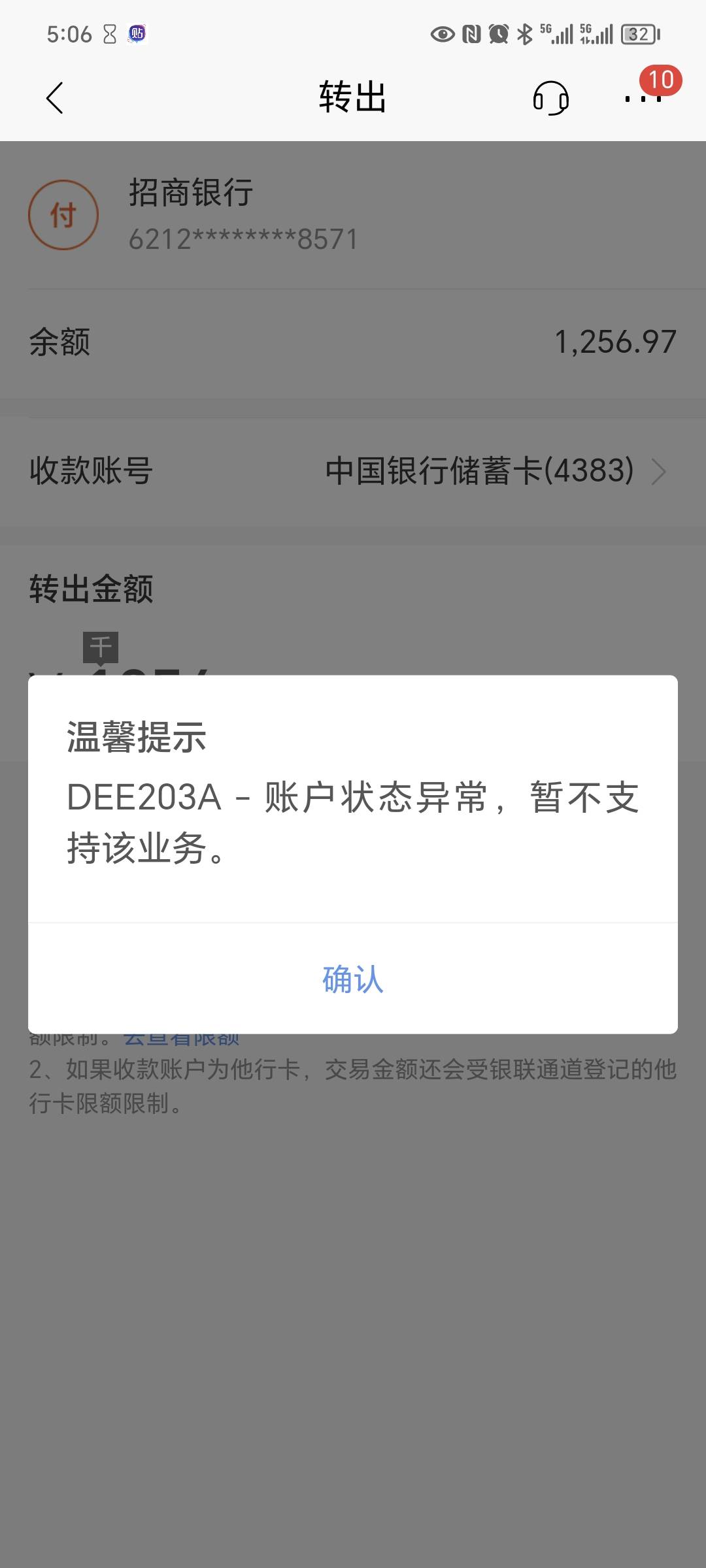 老哥们咋办？招商电子卡，里面还有1千多，又没有实体卡，能去取钱吗？又怕被按头

100 / 作者:立志戒赌戒色 / 