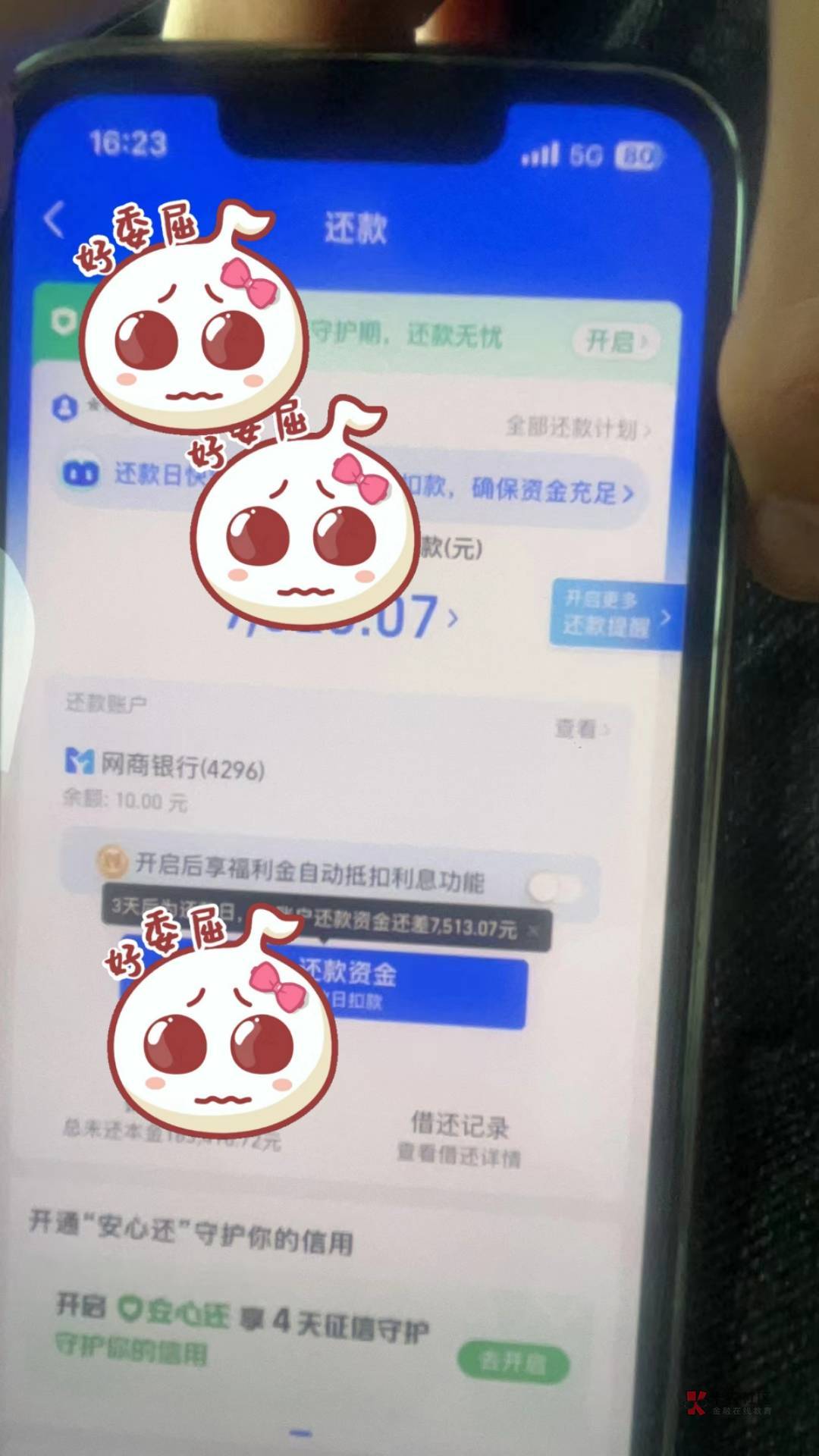 下午找朋友借钱,说钱在压货,他都是贷款压的货,我相信,相信他手里确实没钱周转可以76 / 作者:毒液、 /  下午找朋友借钱,说钱在压货,他都是贷款压的货,我相信,相信他手里确实没钱周转可以76 / 作者:毒液、 /