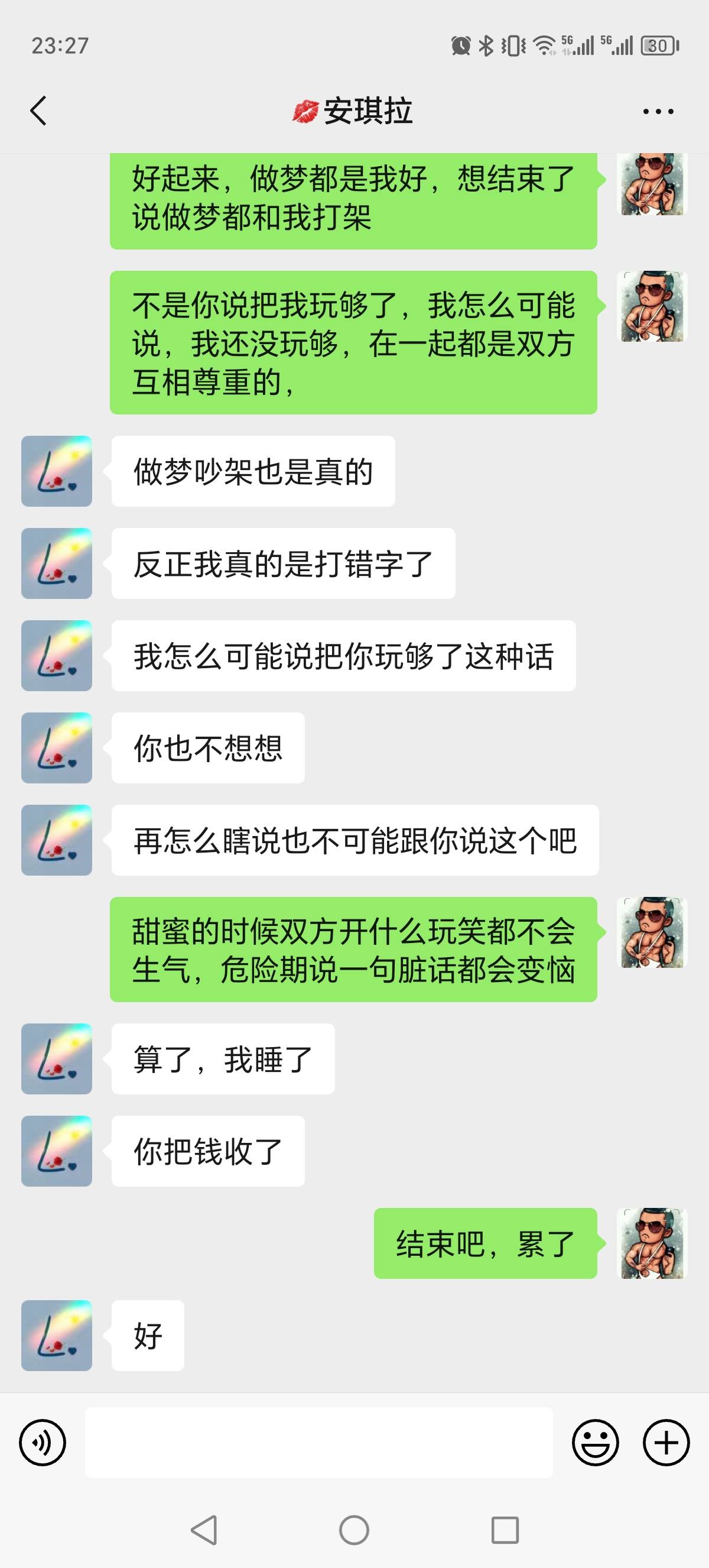 老哥们分手了，女朋友给我转3000要不要收？还有放在我家的罩是还给她还是扔了？





100 / 作者:戒赌大使 / 