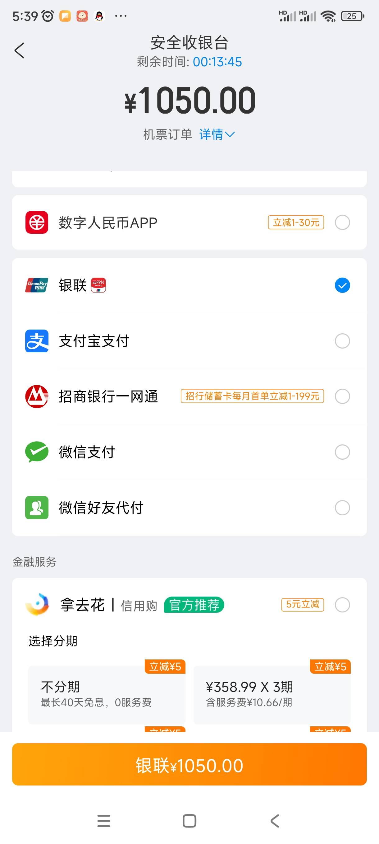 老哥们是买这个吗？携程


9 / 作者:tt1号 / 