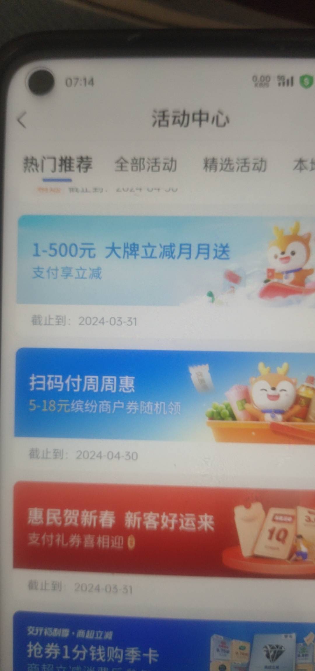 没申请的大佬，交通的10元卷 小程序和APP各一张

20 / 作者:哈呢 / 