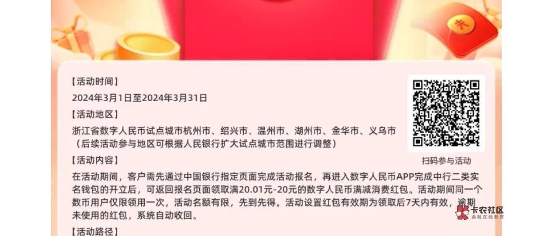 中行浙江废了，一个号报名不了，另一个号1174，光大积分也没搞到

91 / 作者:ㅤㅤ浪子♡ / 