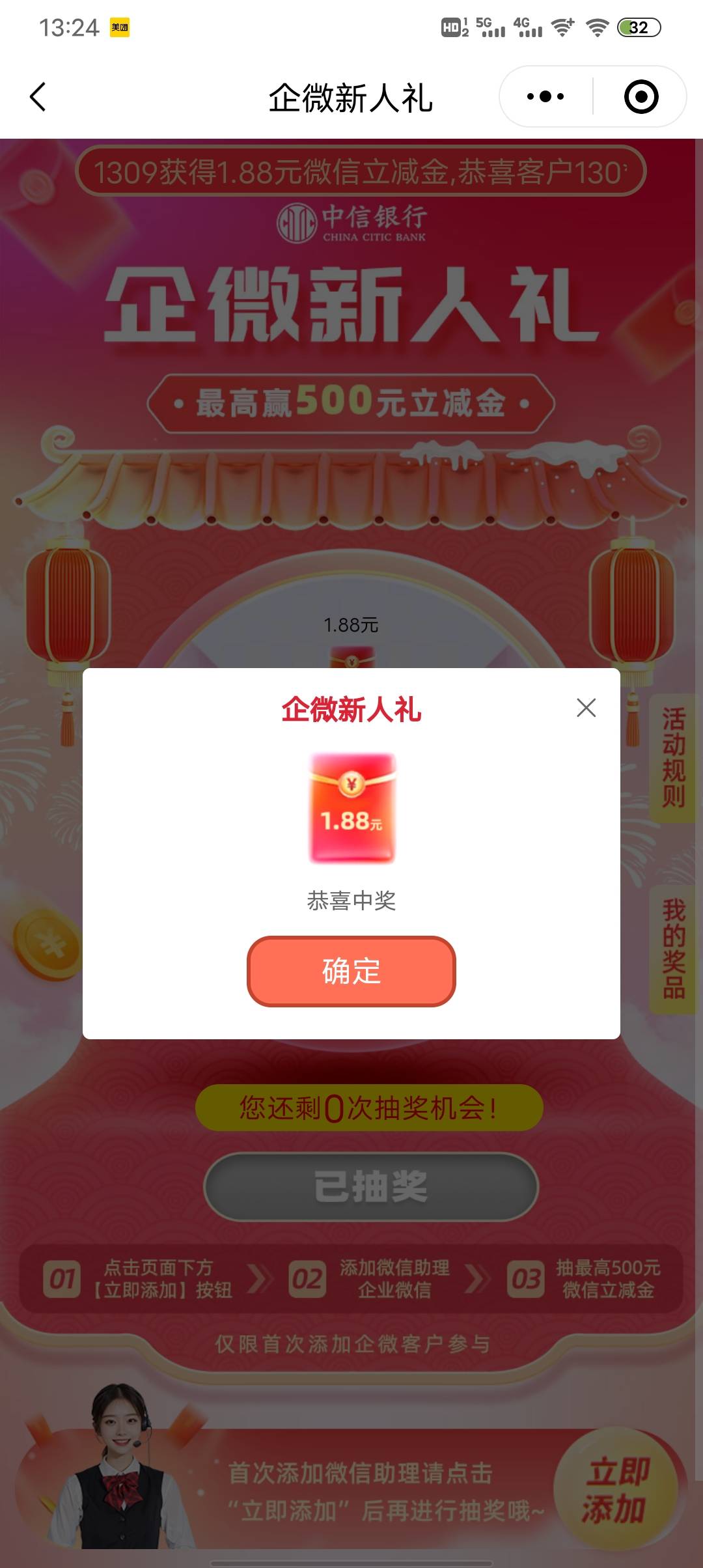 北京别灰心，中信1.88，兴业1.88，黑成碳了，真是



63 / 作者:玖悅 / 