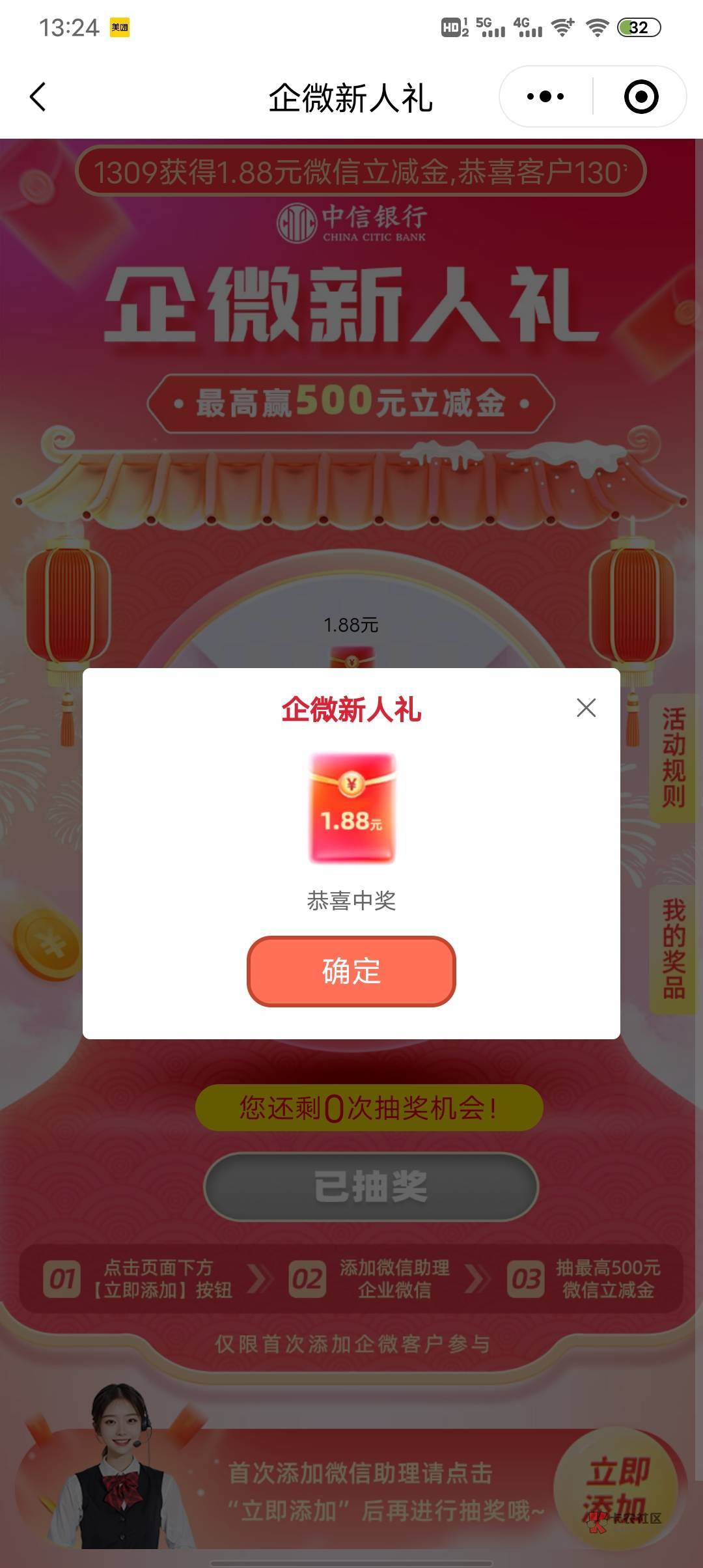 北京别灰心，中信1.88，兴业1.88，黑成碳了，真是



24 / 作者:玖悅 / 