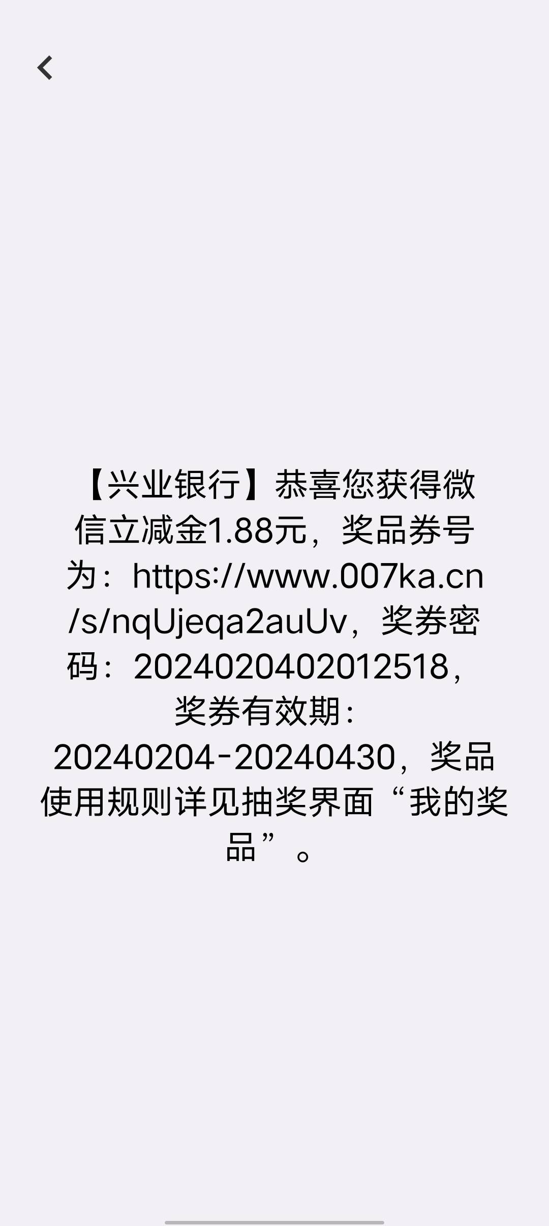 北京别灰心，中信1.88，兴业1.88，黑成碳了，真是



85 / 作者:玖悅 / 