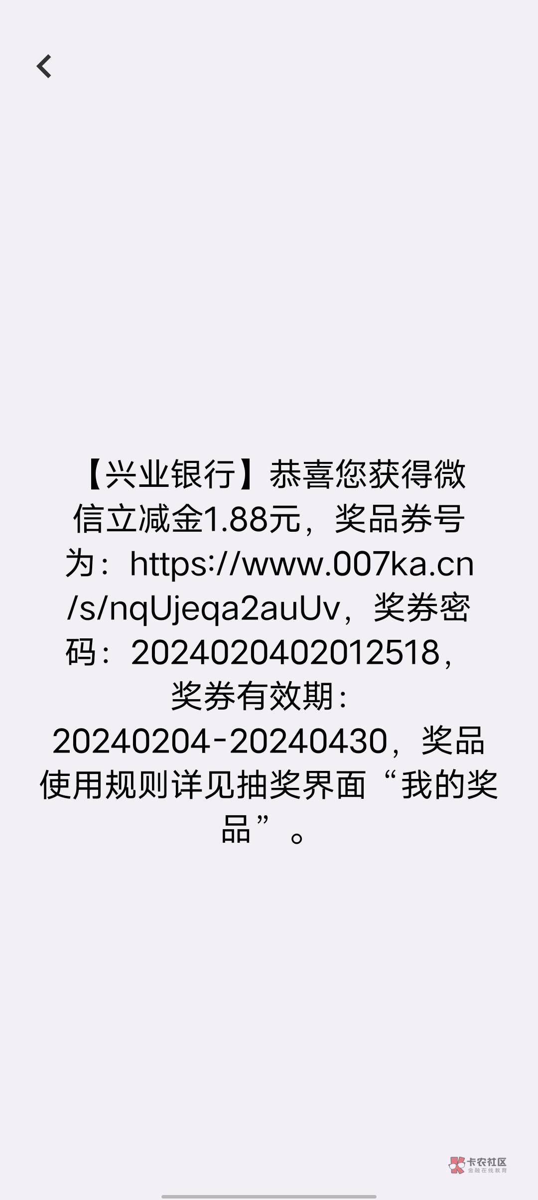 北京别灰心，中信1.88，兴业1.88，黑成碳了，真是



97 / 作者:玖悅 / 