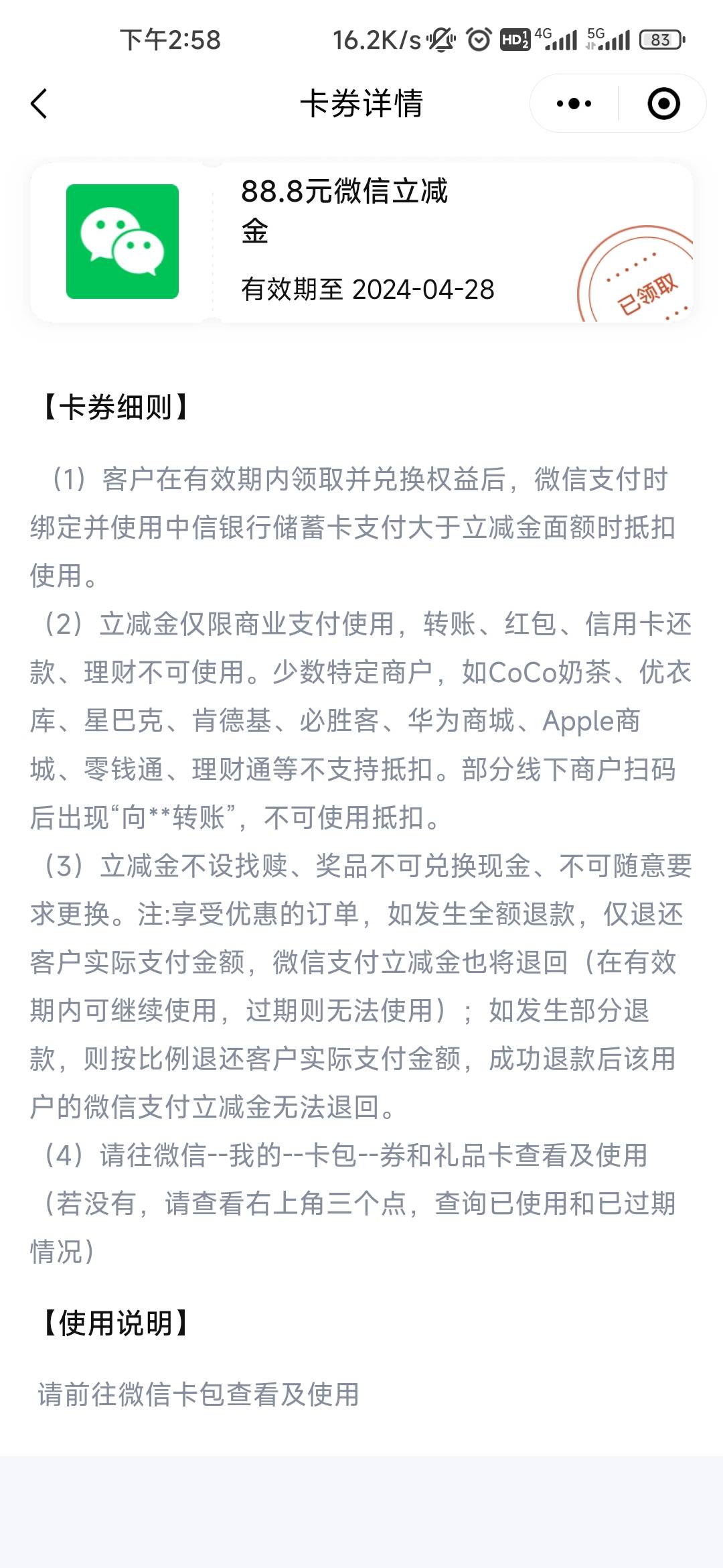 祝你好运中信抽到了没卡怎么搞是野鸡一类好开还是中信一类好开

62 / 作者:爆爆丶 / 